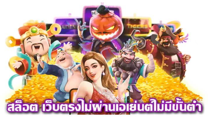 DIOR188 SLOT เล่นง่ายได้เงินจริง